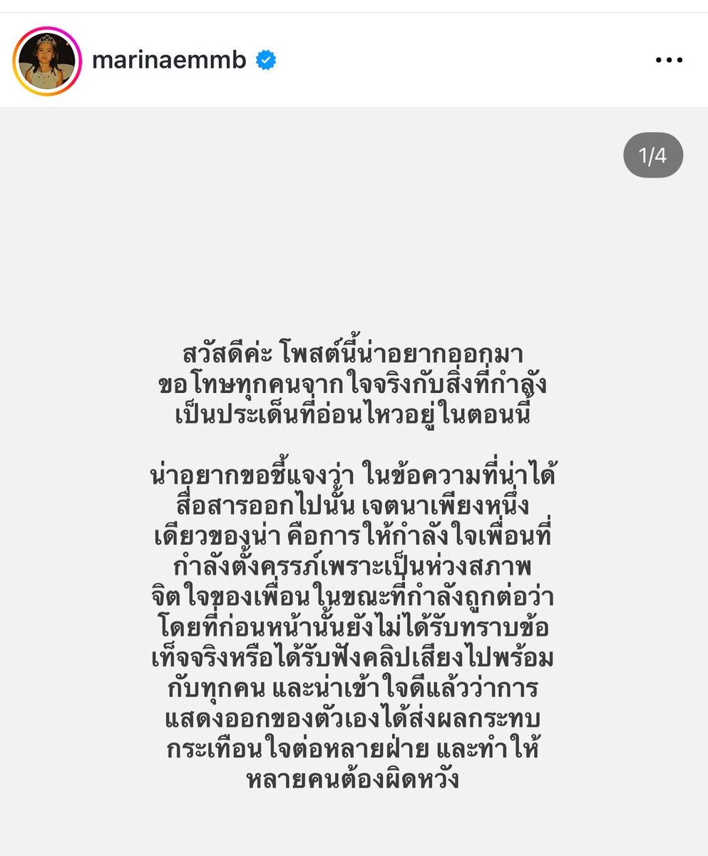 Revieweverythingกิ่งก่องแก้ว ⭐️ tweet media