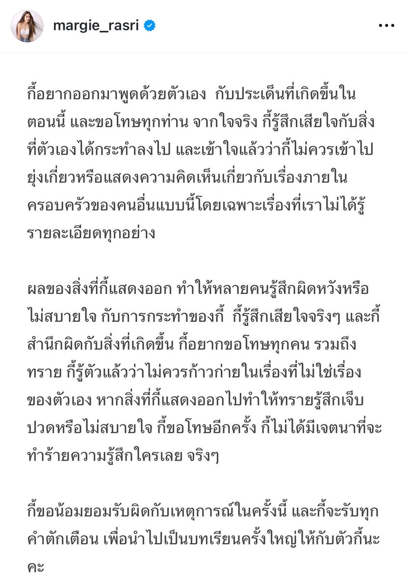 Revieweverythingกิ่งก่องแก้ว ⭐️ tweet media