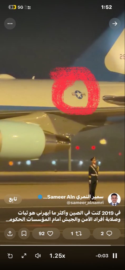🇵🇸ISMAILإسماعيل ALHINAI🇴🇲 tweet media