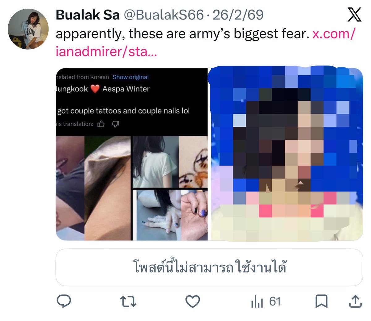 ⋆.𐙚 ̊ kikitty ≽^• ˕ • ྀི≼ tweet media