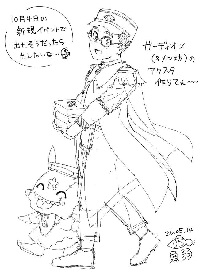 魚弱(イワシ)@R-18 tweet media