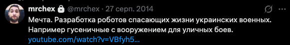 Публічний Русік tweet media