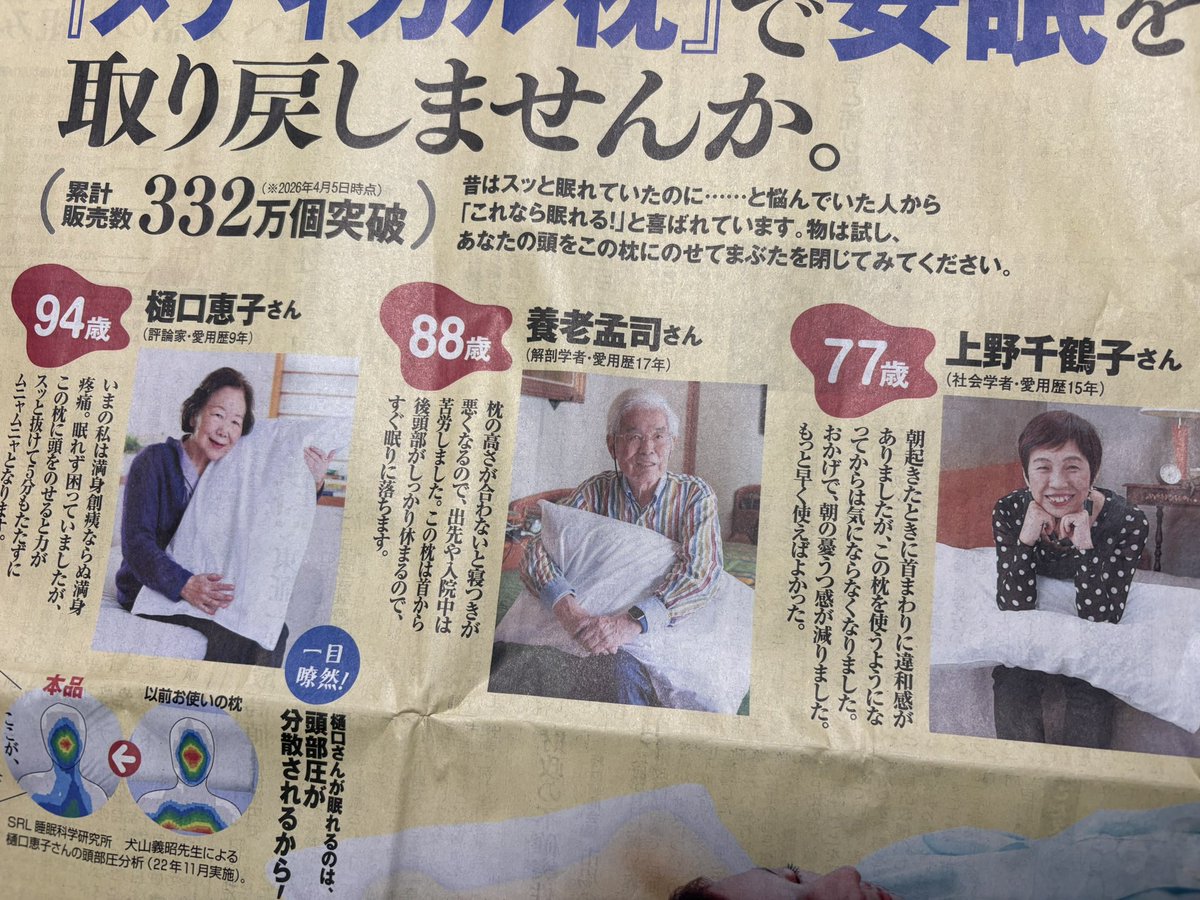 ちゃんけん tweet media