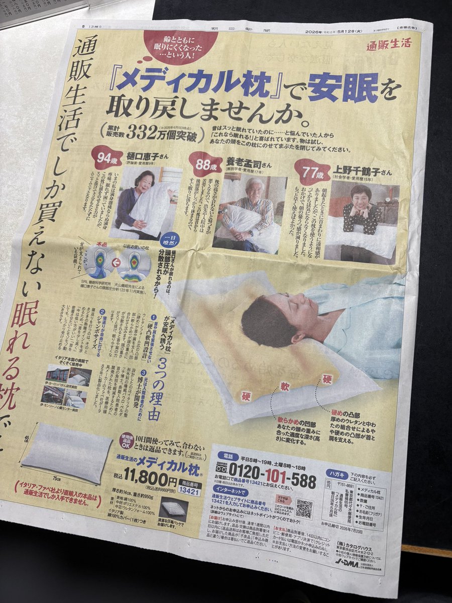 ちゃんけん tweet media