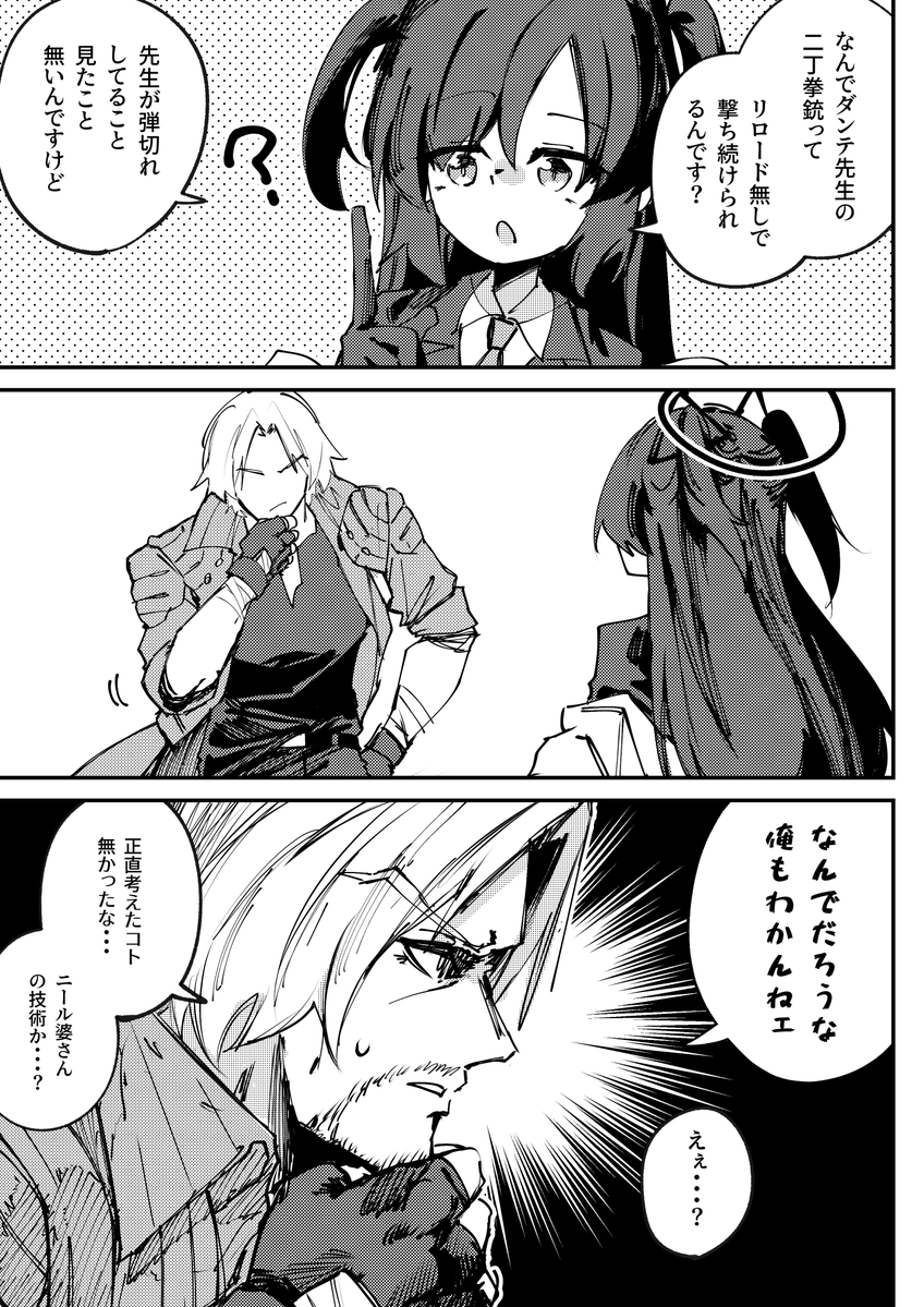 ガンマ_絵垢 @skeb募集中 tweet media