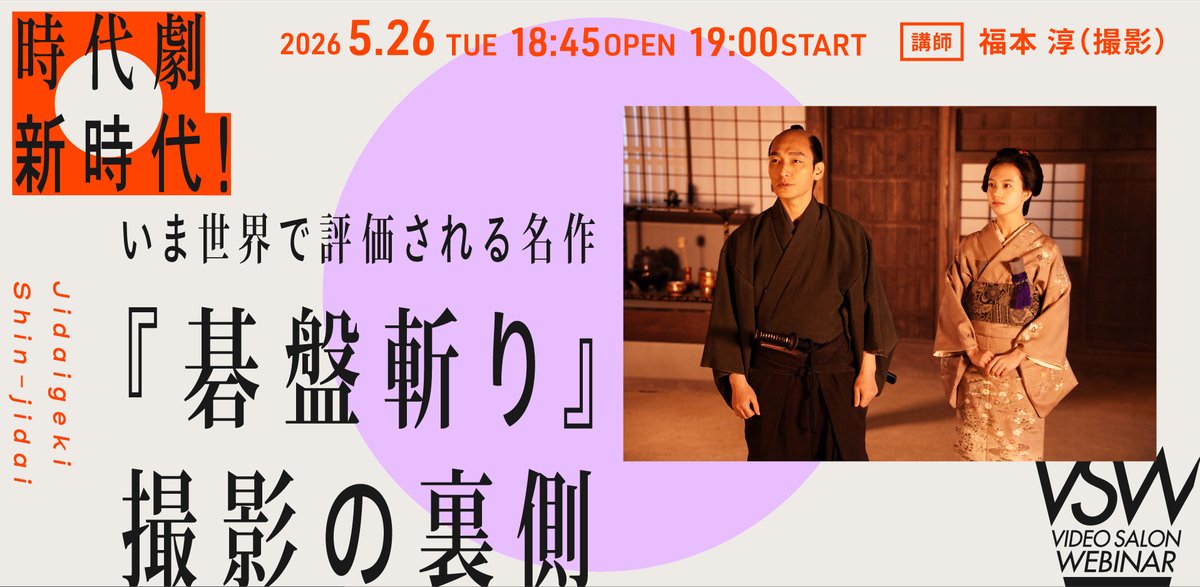 VIDEO SALON編集部(ビデオサロン) tweet media