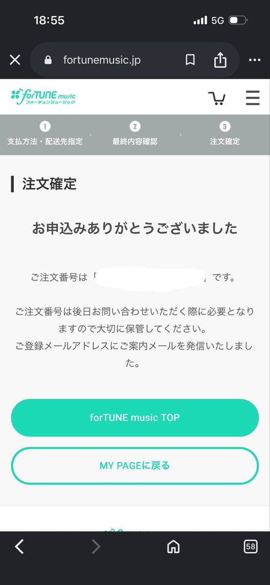 たけ tweet media