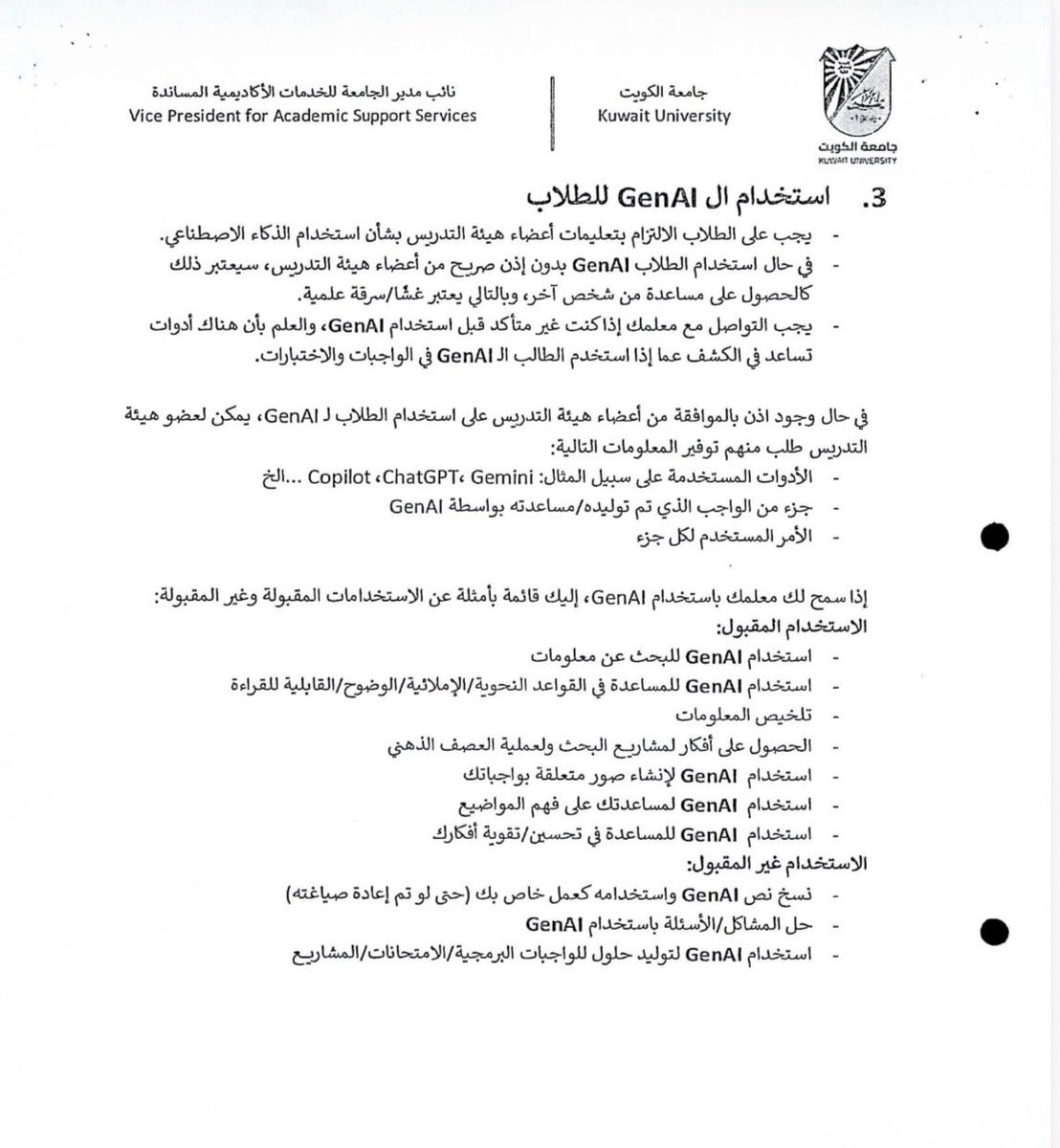 الشريفي | مدون جامعي tweet media