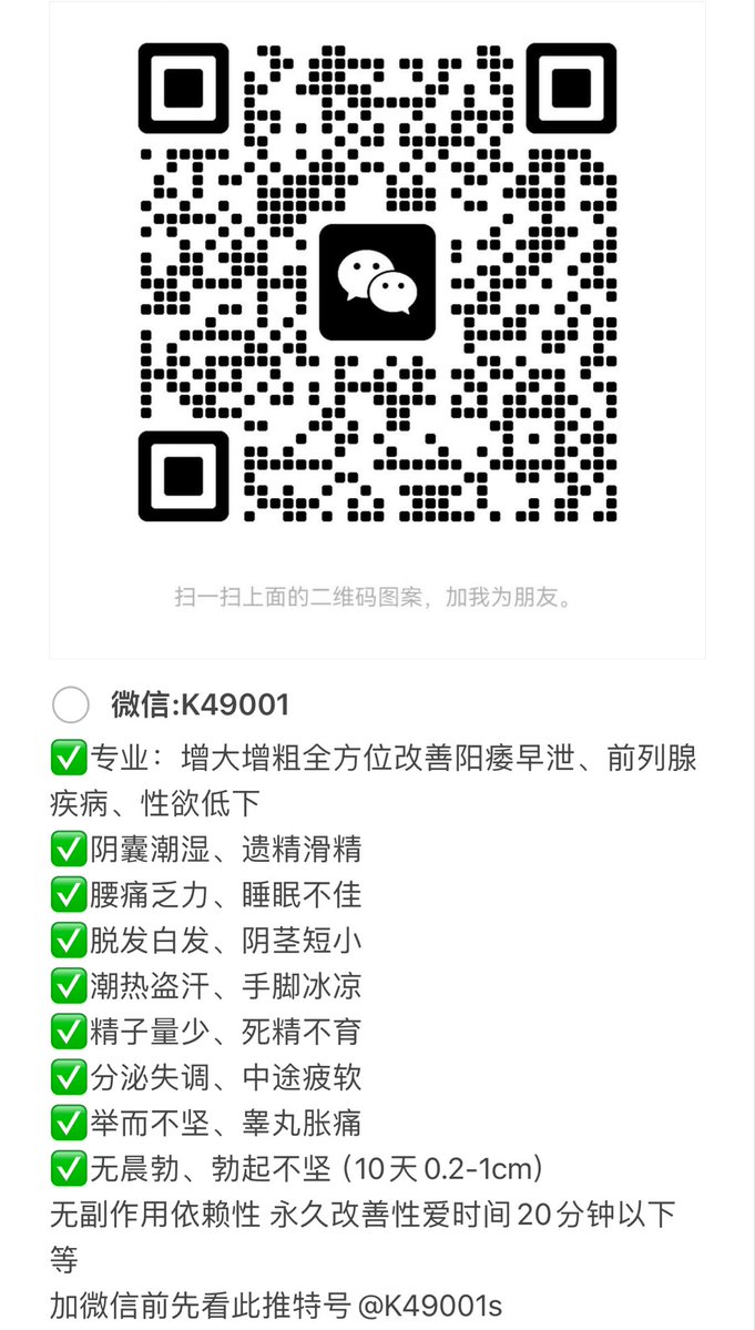 鋍鋍生肌 tweet media