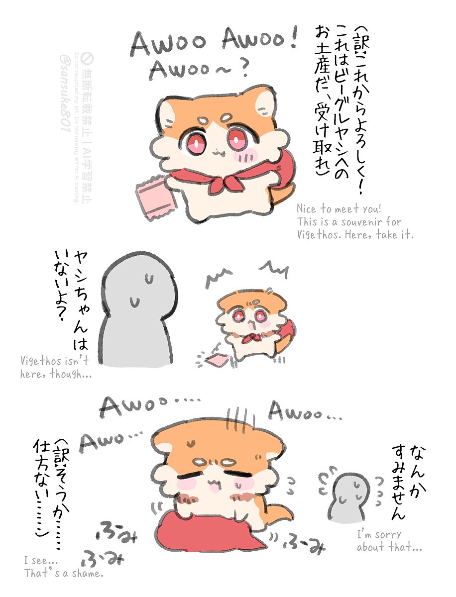 三助🔞原稿 tweet media
