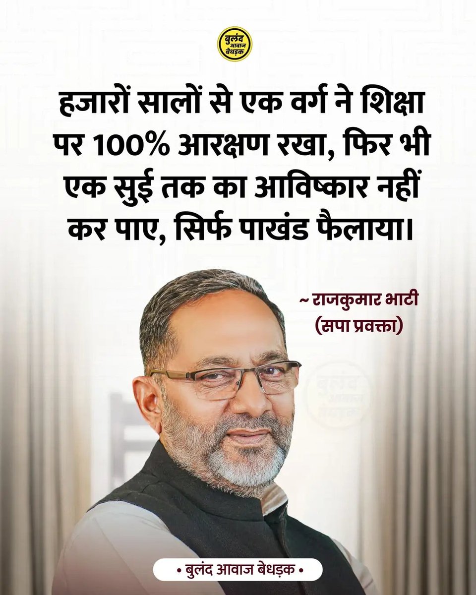 yourstruelyabh's tweet photo. Rajkumar bhati was right or wrong ??
#JanJanKaSankalp
#AamchiBikeTaxiAamchaRozgaar https://t.co/jDwUcbmAwk