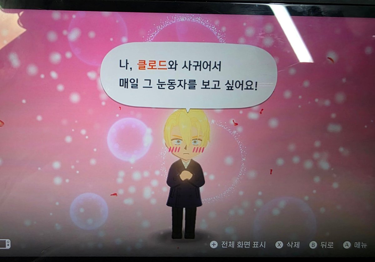 palangmul22's tweet photo. 쌍방 짝사랑이 되엇어요 https://t.co/axRDFohFLs