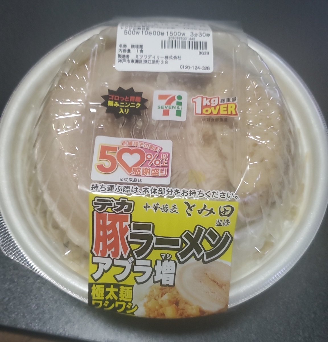 エリミネーター tweet media