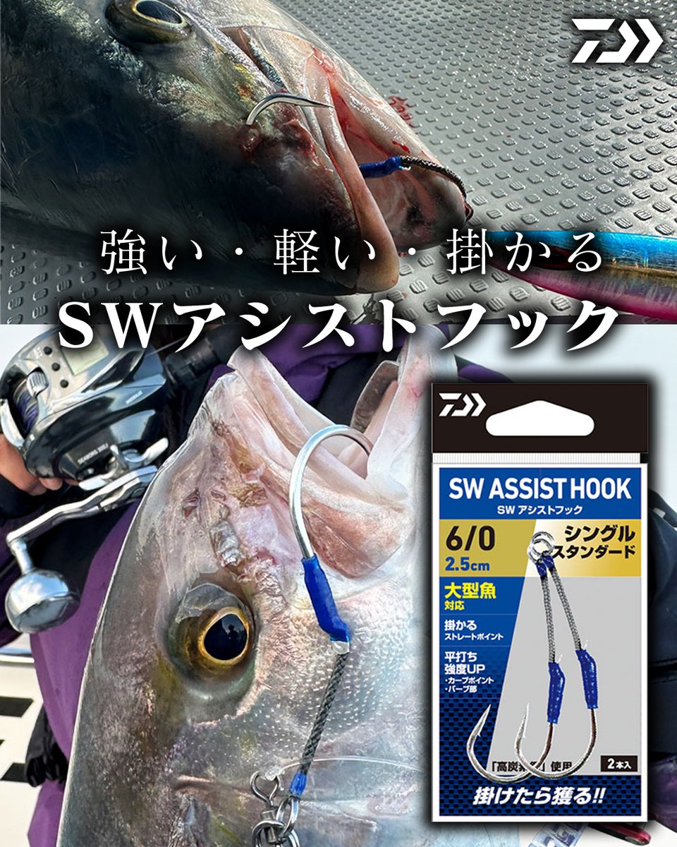 LureNewsR ルアーニュースアール (@lurenewstv) / Posts / X