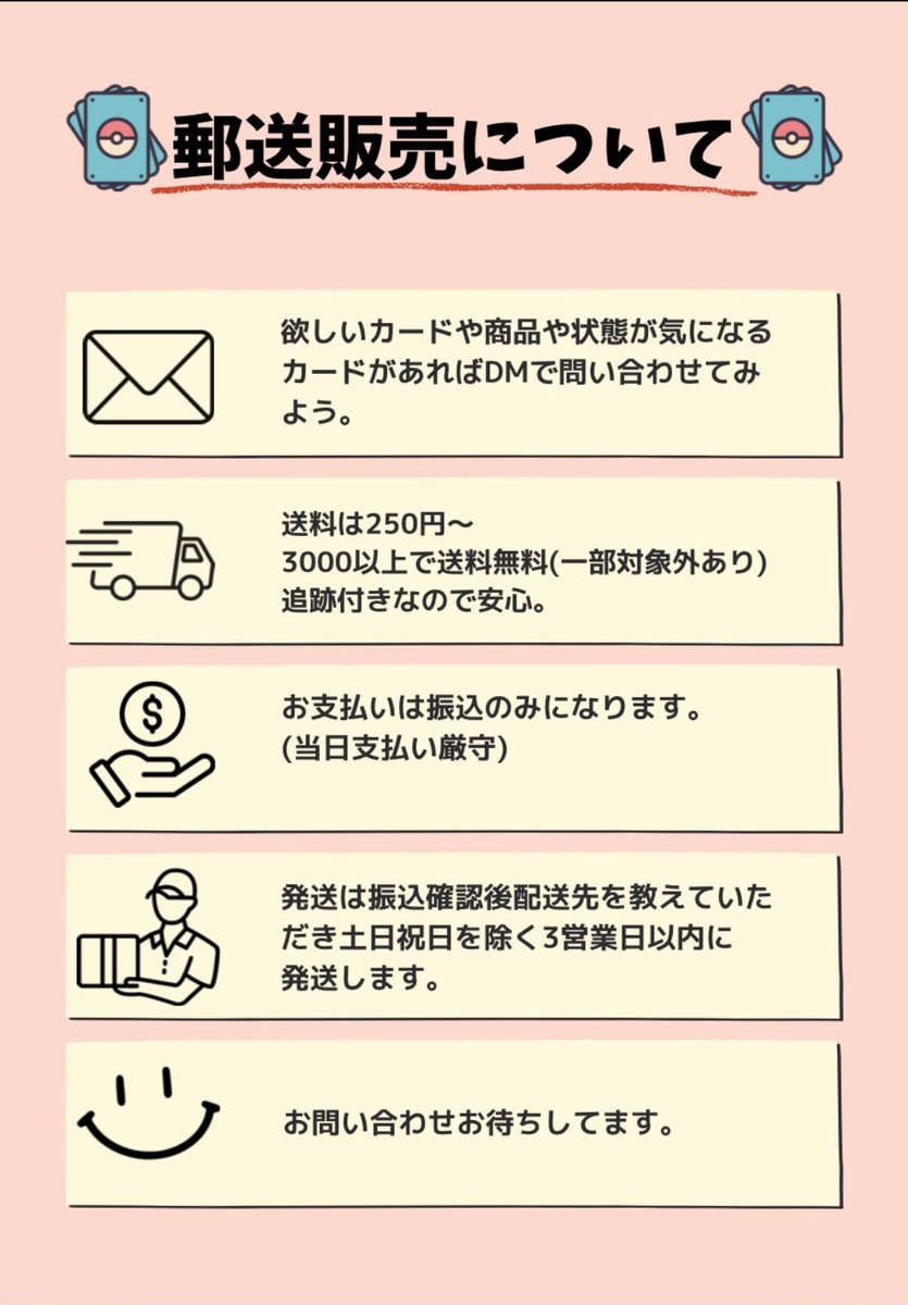 マルシェトレカ徳島 (@marushetoreka) / Posts / X
