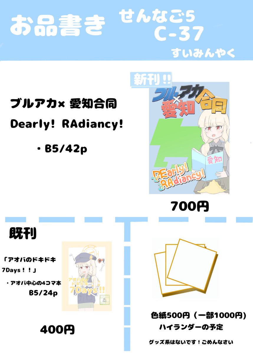 四月一日 (@f41co_) / Posts / X