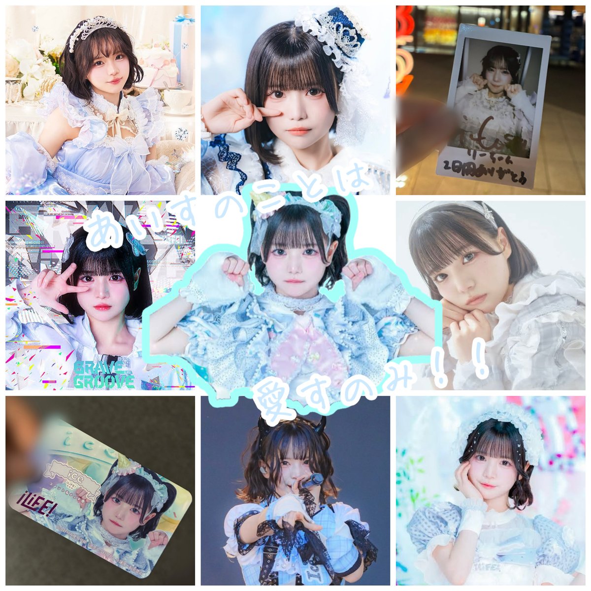 りーちゃん🍨🤍 tweet media