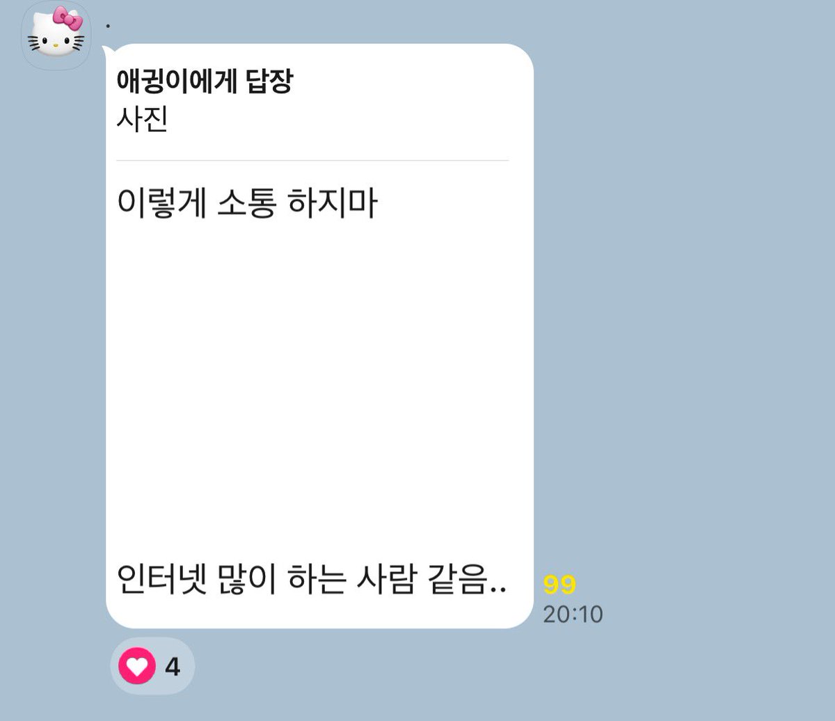 케이트 tweet media