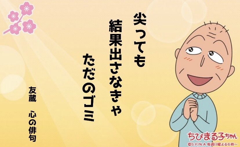 良かった😵‍💫 tweet media