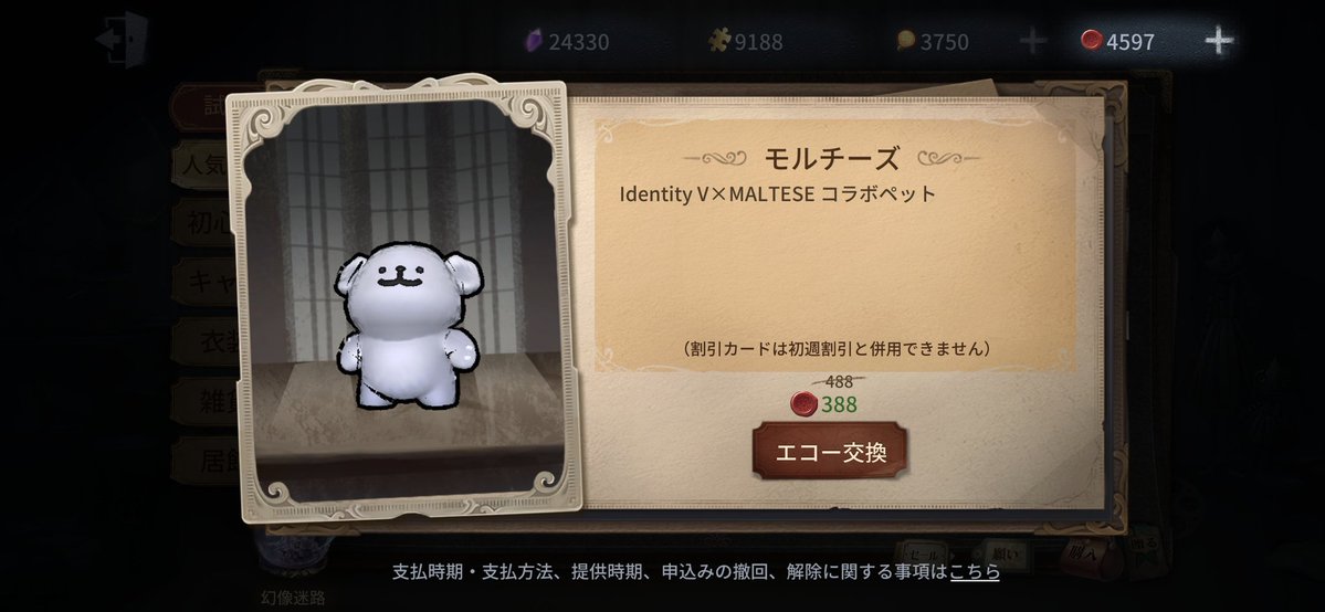昴 tweet media