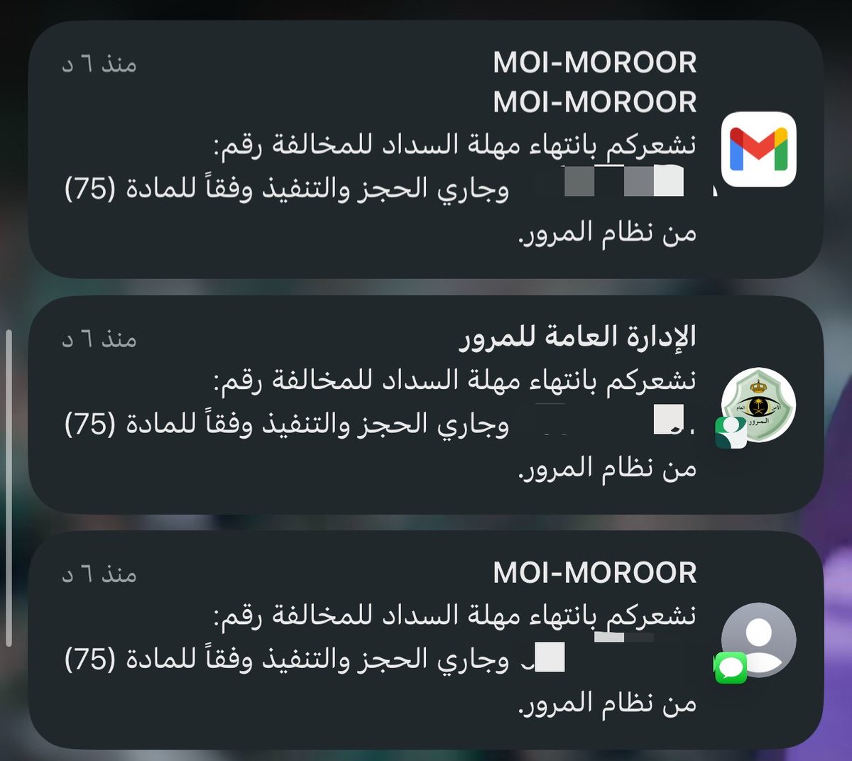 MajedAlshehri tweet media