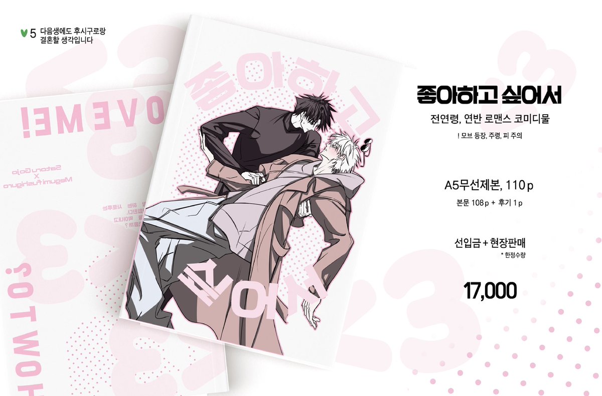 언유하(~20선입금) tweet media