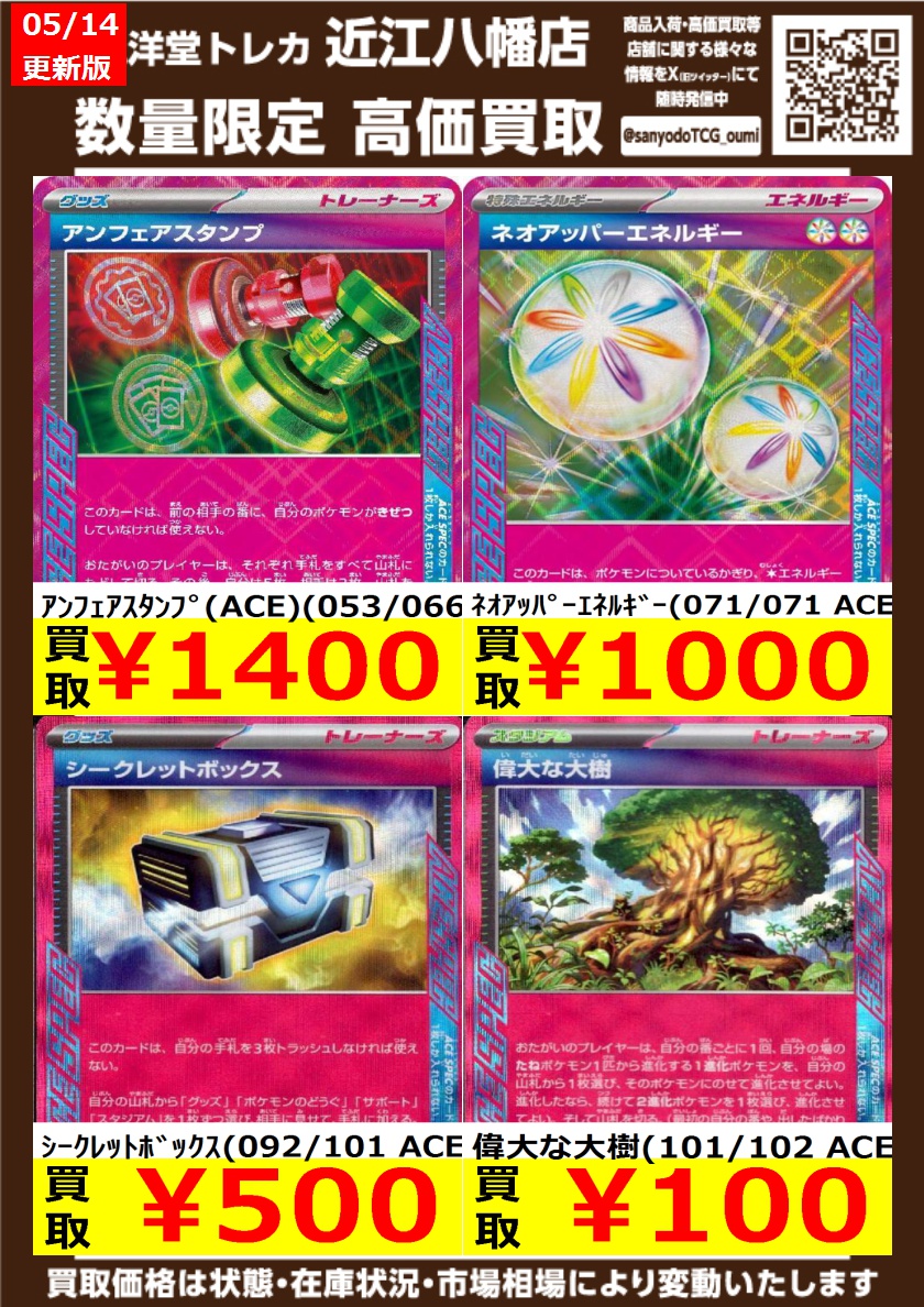 MTR BR-1180 BOSS 値下げ交渉️⭕️ －－－－－－－－－－－ー XL PIN SAFETY HEARTS》 CHROME 早い者勝ち 配信機器・PA機器・レコーディング機器