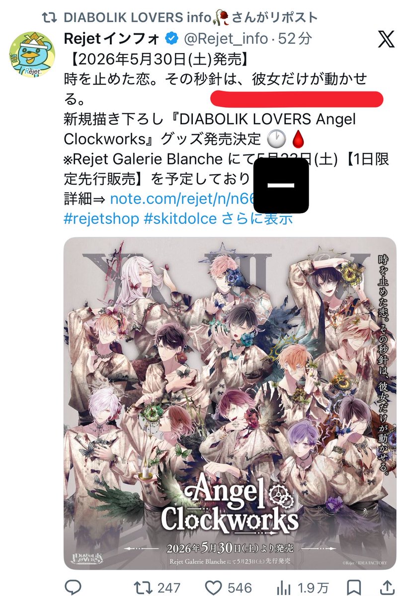 アミ tweet media