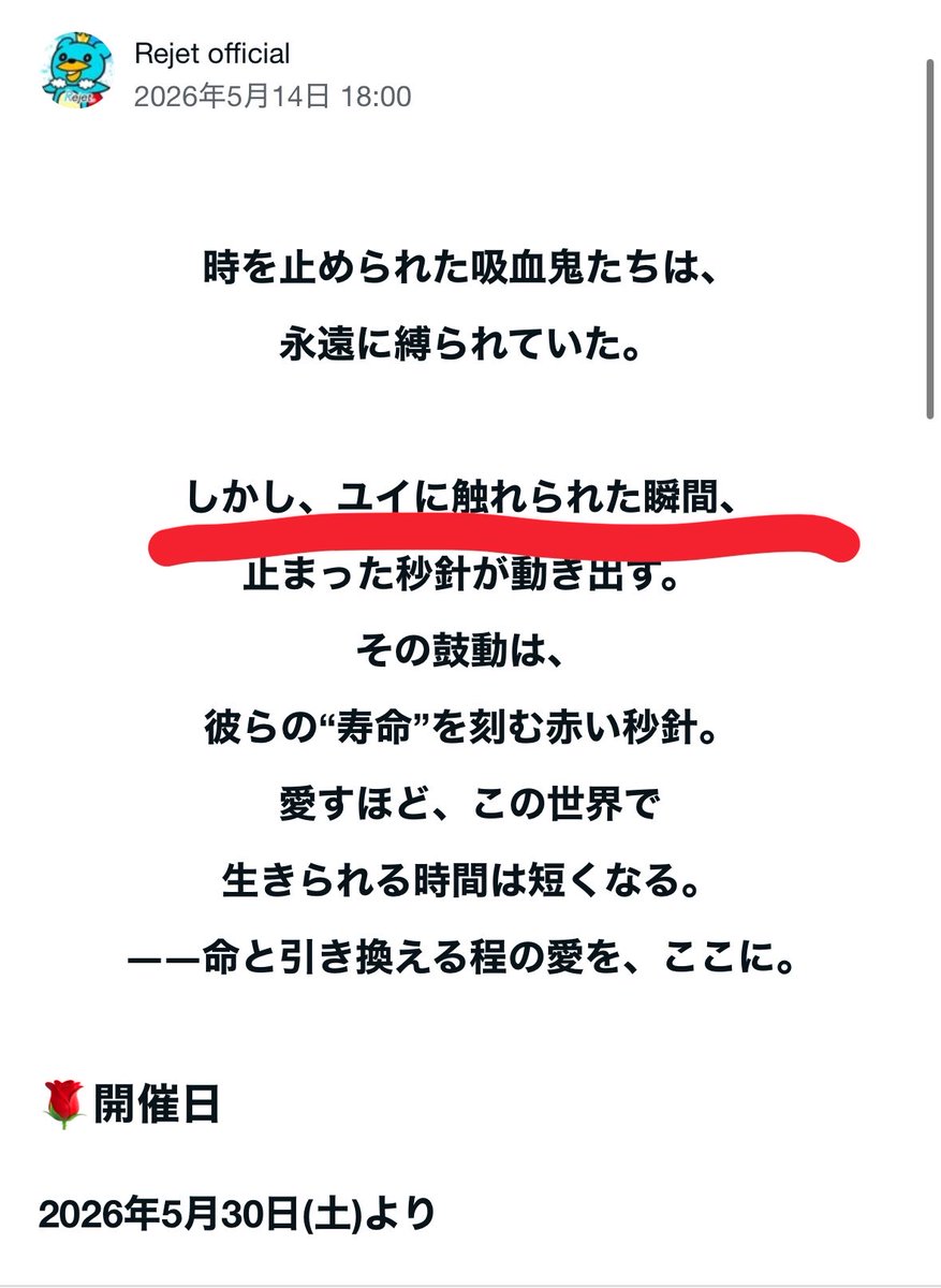 アミ tweet media