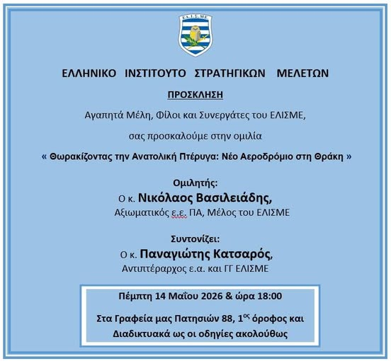 Ιωάννης Μπαλτζώης (Ioannis Baltzois) tweet media
