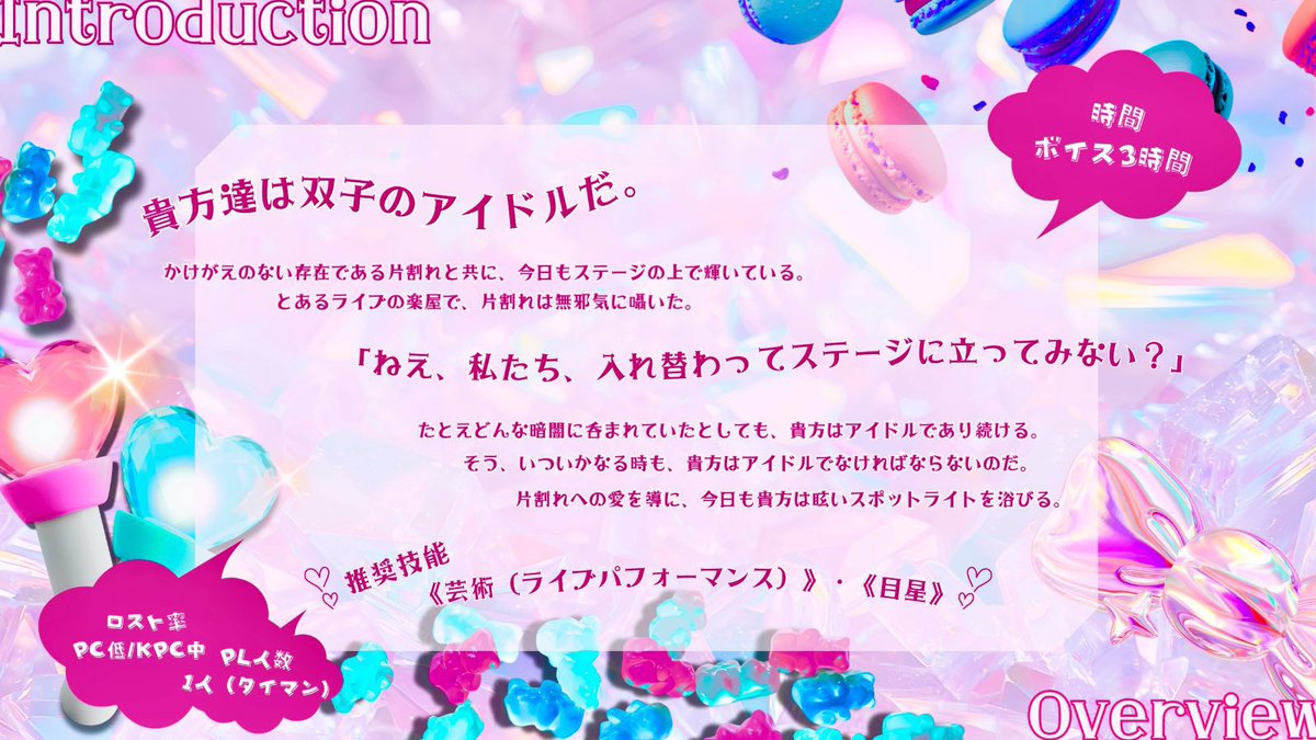 モモモチャンシアター tweet media