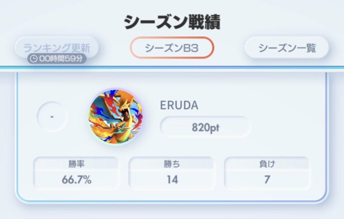 えるだ@ゲーム垢 tweet media