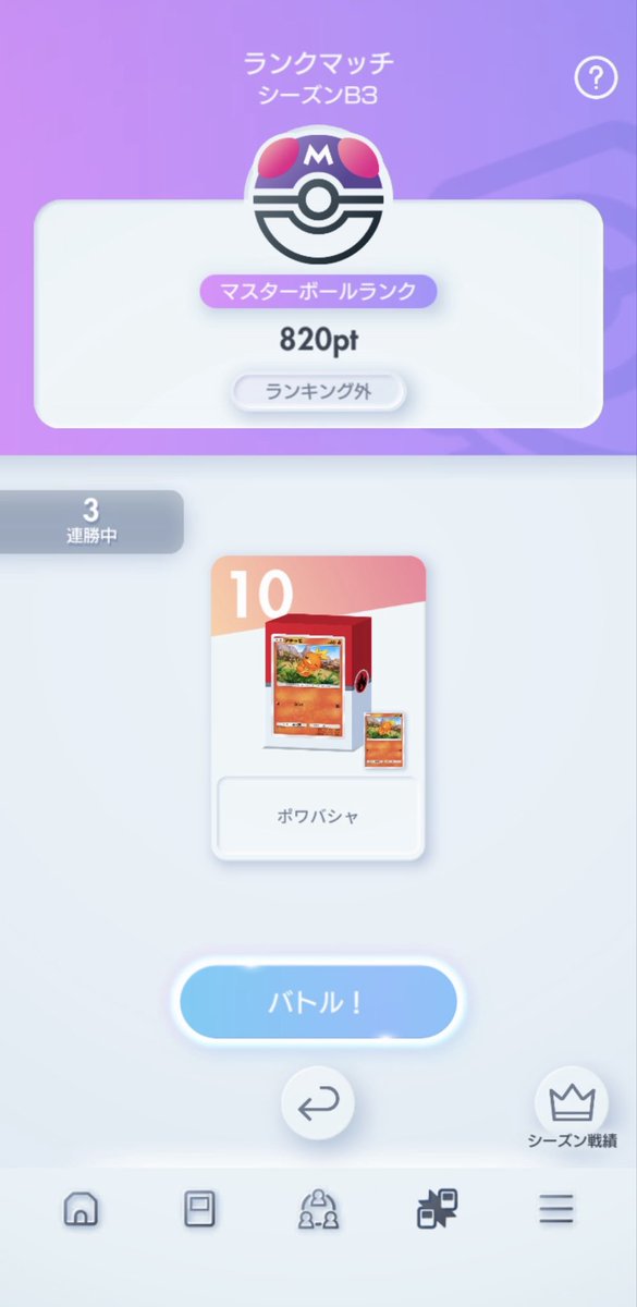 えるだ@ゲーム垢 tweet media