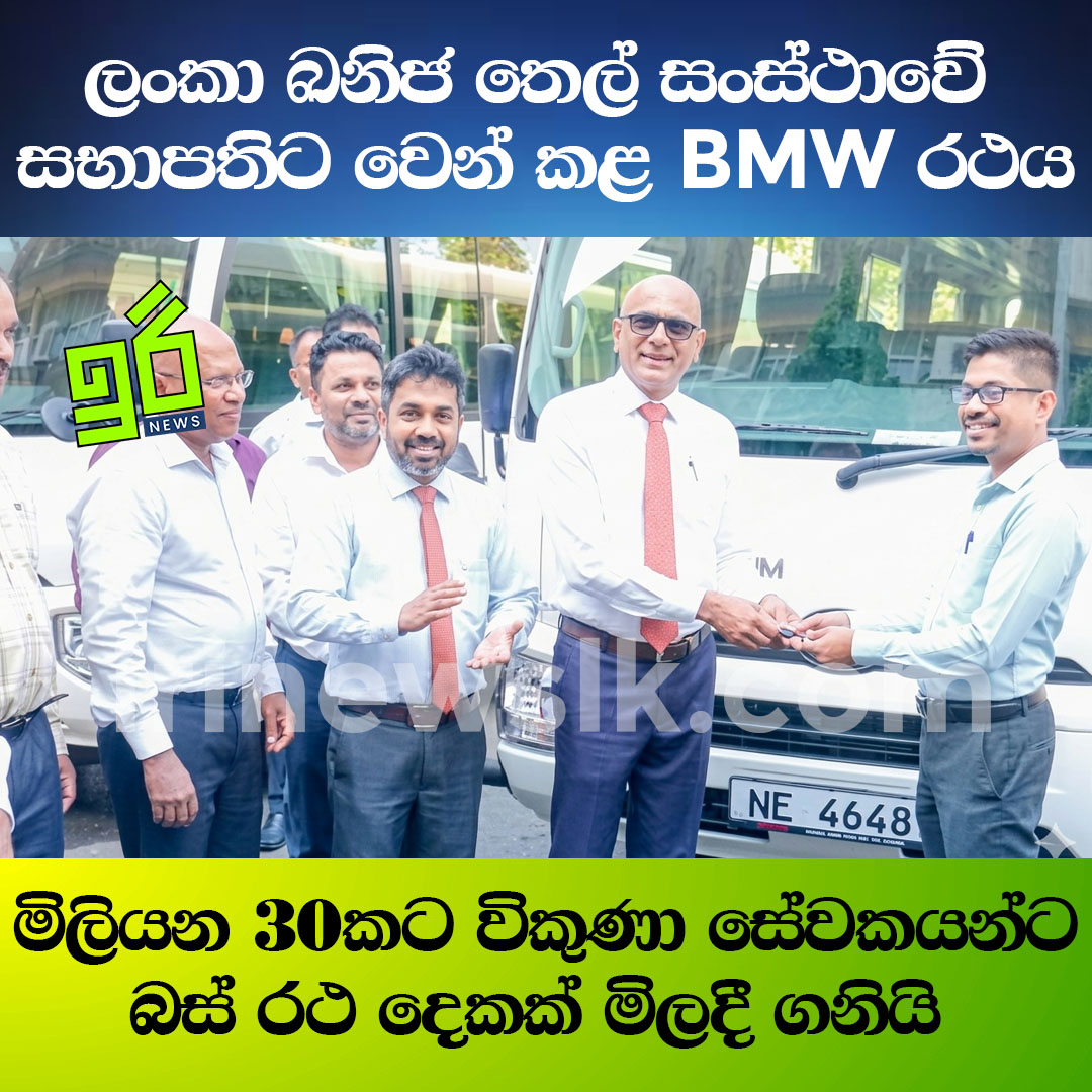 Ravinda Senarath tweet media