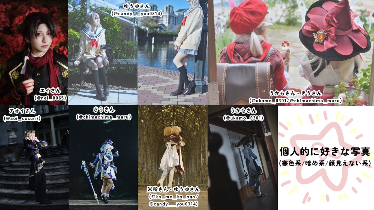 hoshiphoto819's tweet photo. 作例です

~Thank you for all models!~ https://t.co/XXw5DxmdWZ