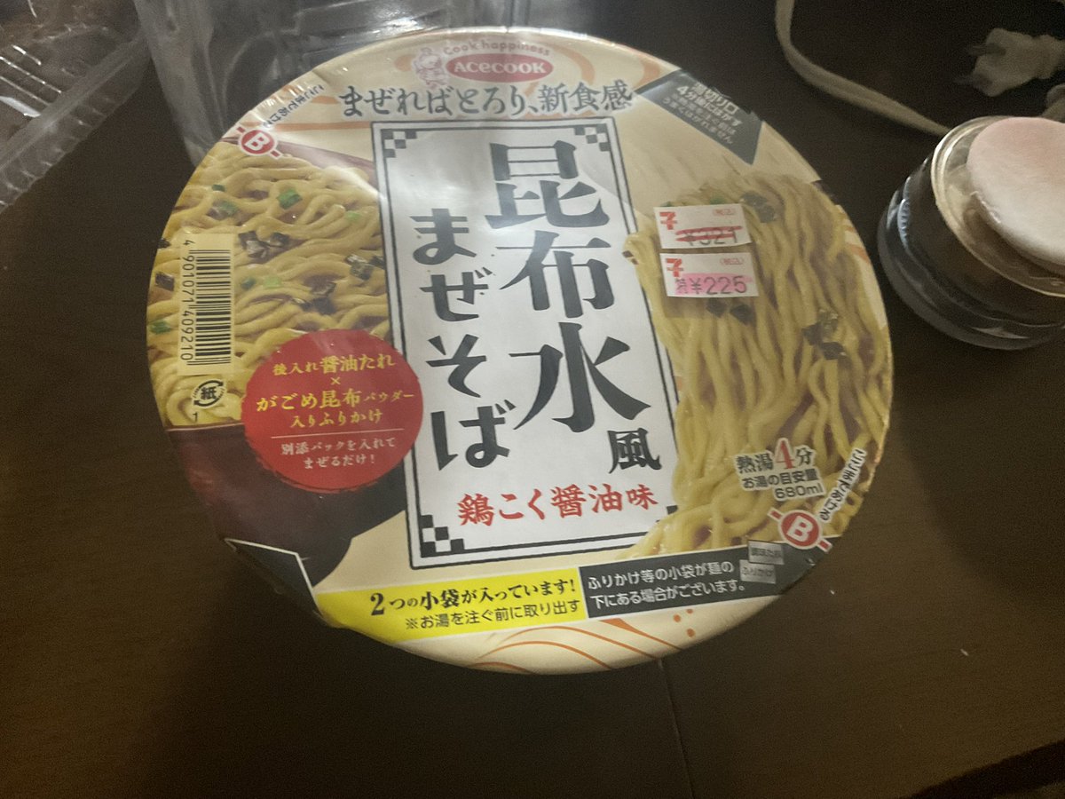 かんがるー村田 tweet media