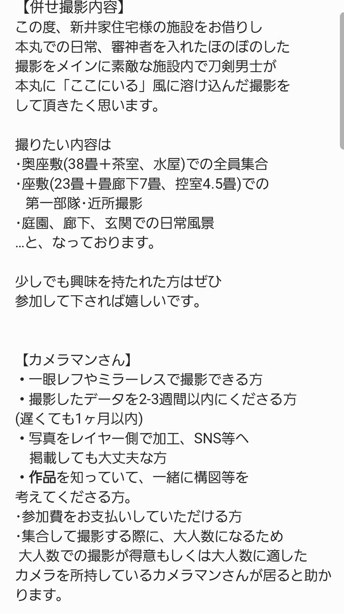 戌ゐ🐶🐾 tweet media