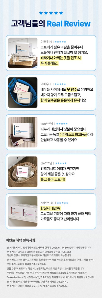 할인,광녀 tweet media
