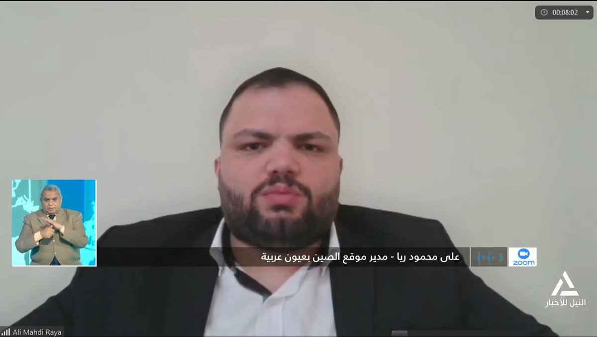 Alimraya's tweet photo. مداخلتي مدير موقع الصين بعيون عربية علي محمود ريا مع قناة النيل الإخبارية ضمن النشرة الإخبارية بتاريخ 14-5-2026 حول زيارة الرئيس الأمريكي دونالد ترامب إلى الصين
#الصين #ترامب #أمريكا #الصين_بعيون_عربية
@Chinainarabic https://t.co/PKxPUL6cB8