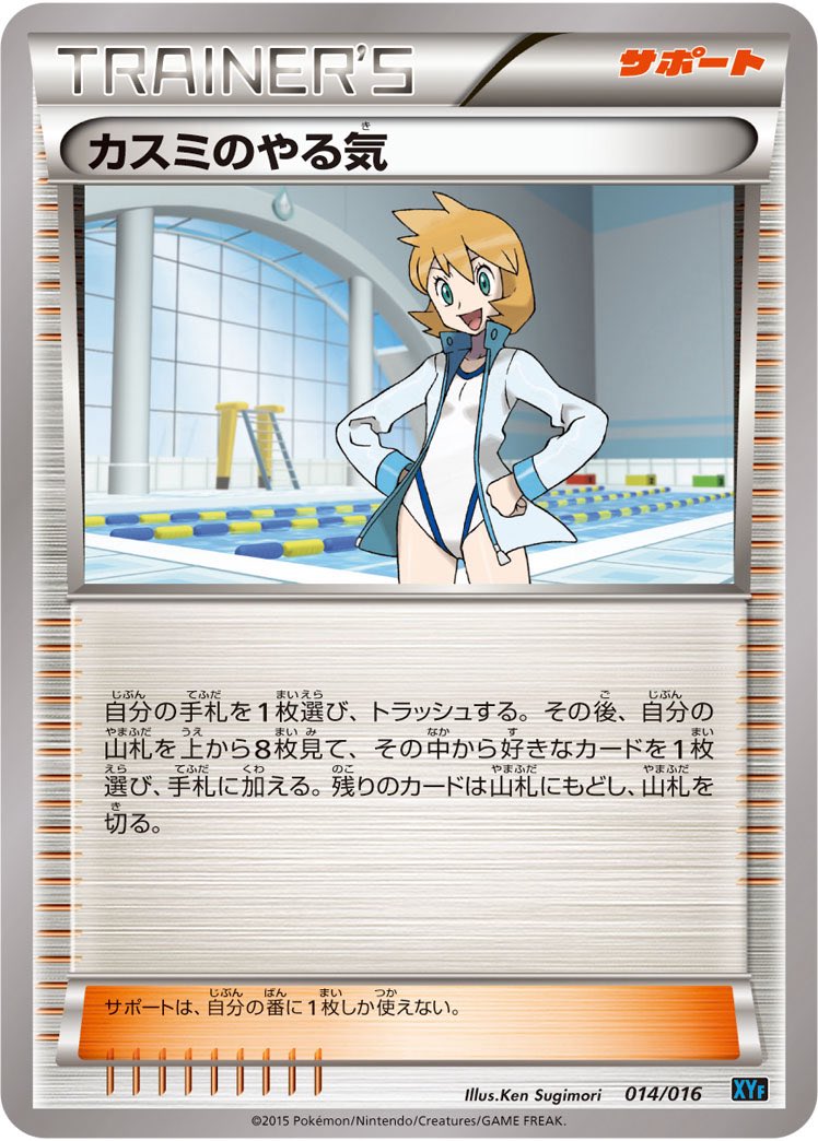 まきを tweet media