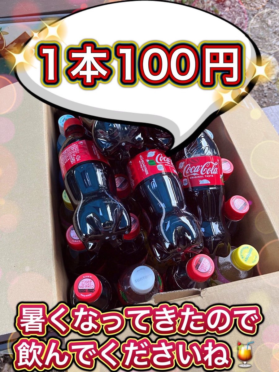 雷がゴロゴロして怖かったですね⚡️ 今週は土日が定例会開催予定です