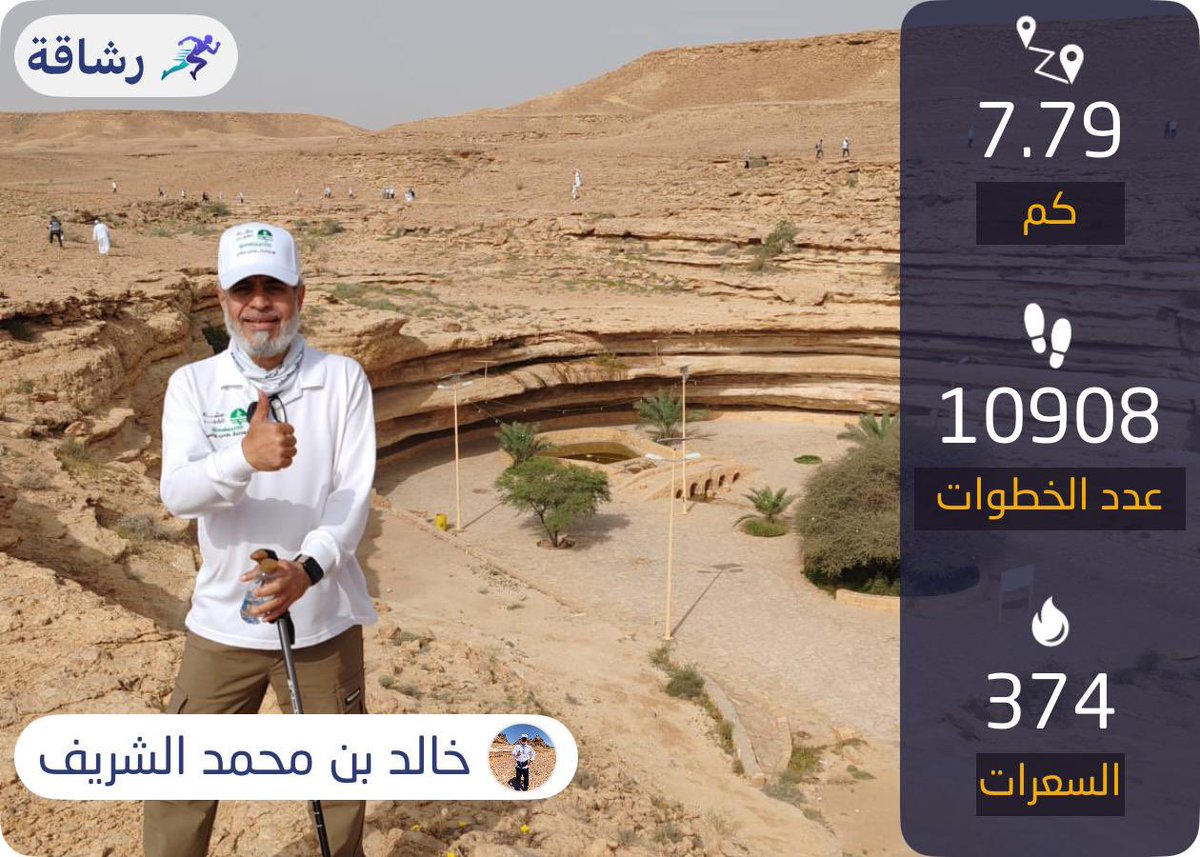 خالد بن محمد الشريف tweet media