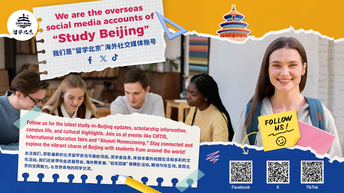 TopUnis's tweet photo. Why are top students choosing Beijing? 🇨🇳
World-class universities, global career opportunities, scholarships, and a unique mix of history + innovation.

Follow @StudyBeijing for student tips and study guidance.

#StudyAbroad #StudyInBeijing #InternationalStudents https://t.co/1haBcQxjHd