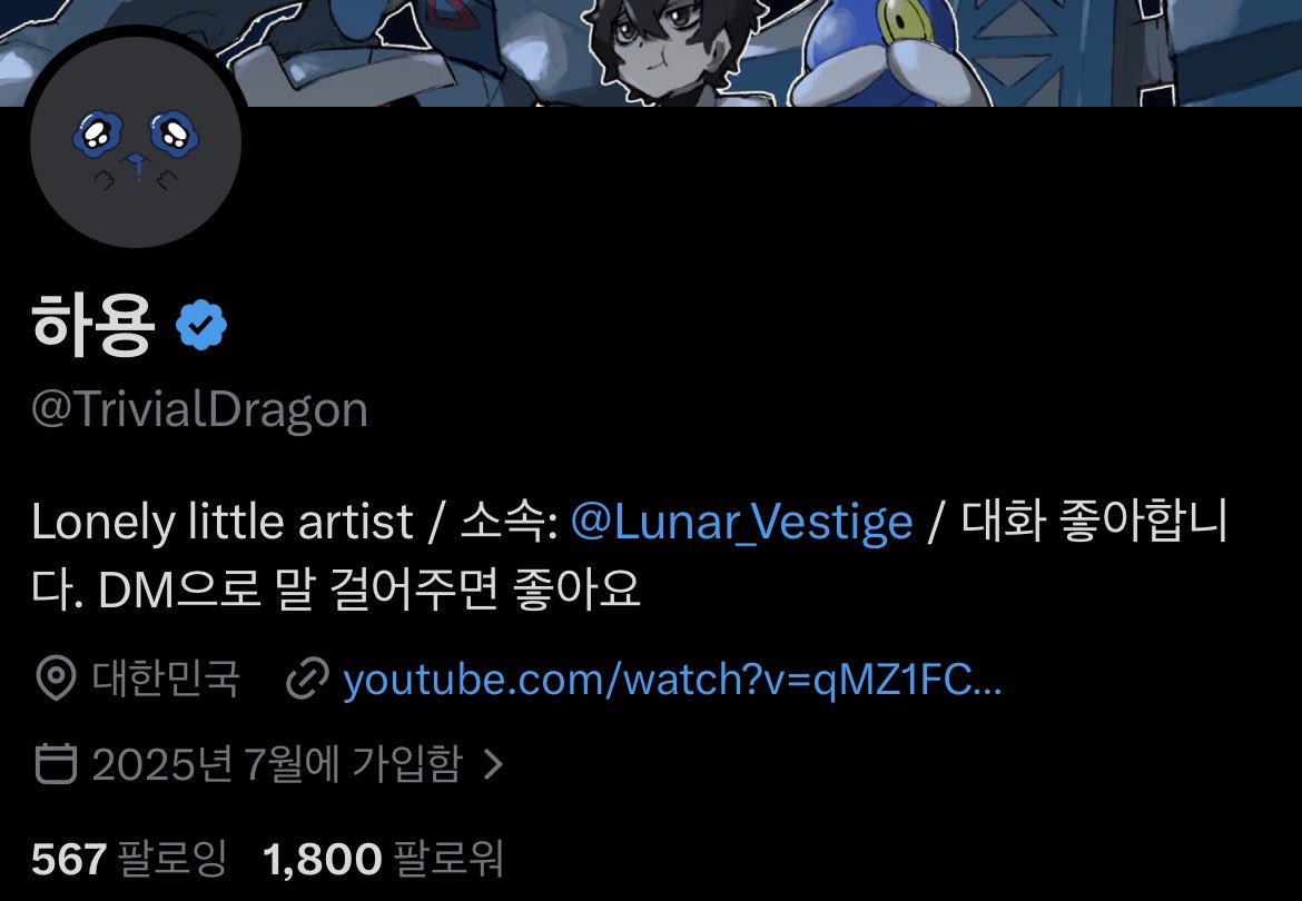 하용 tweet media