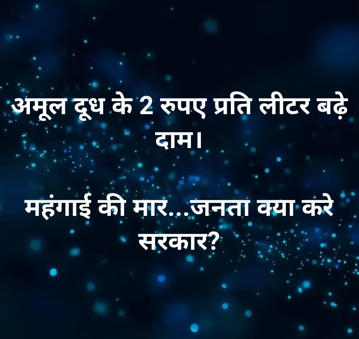 Arti Behera tweet media