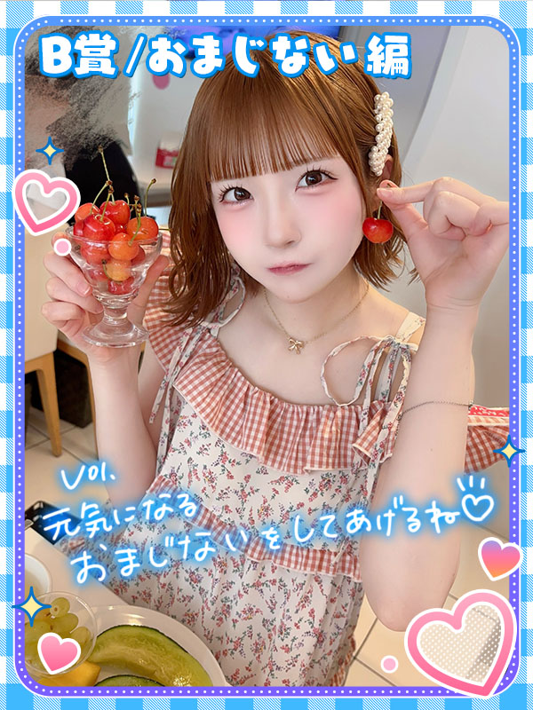 metarium @ JAM PARTY vol.120 ボイスコラボガチャ💕 #桃乃ひめか さん