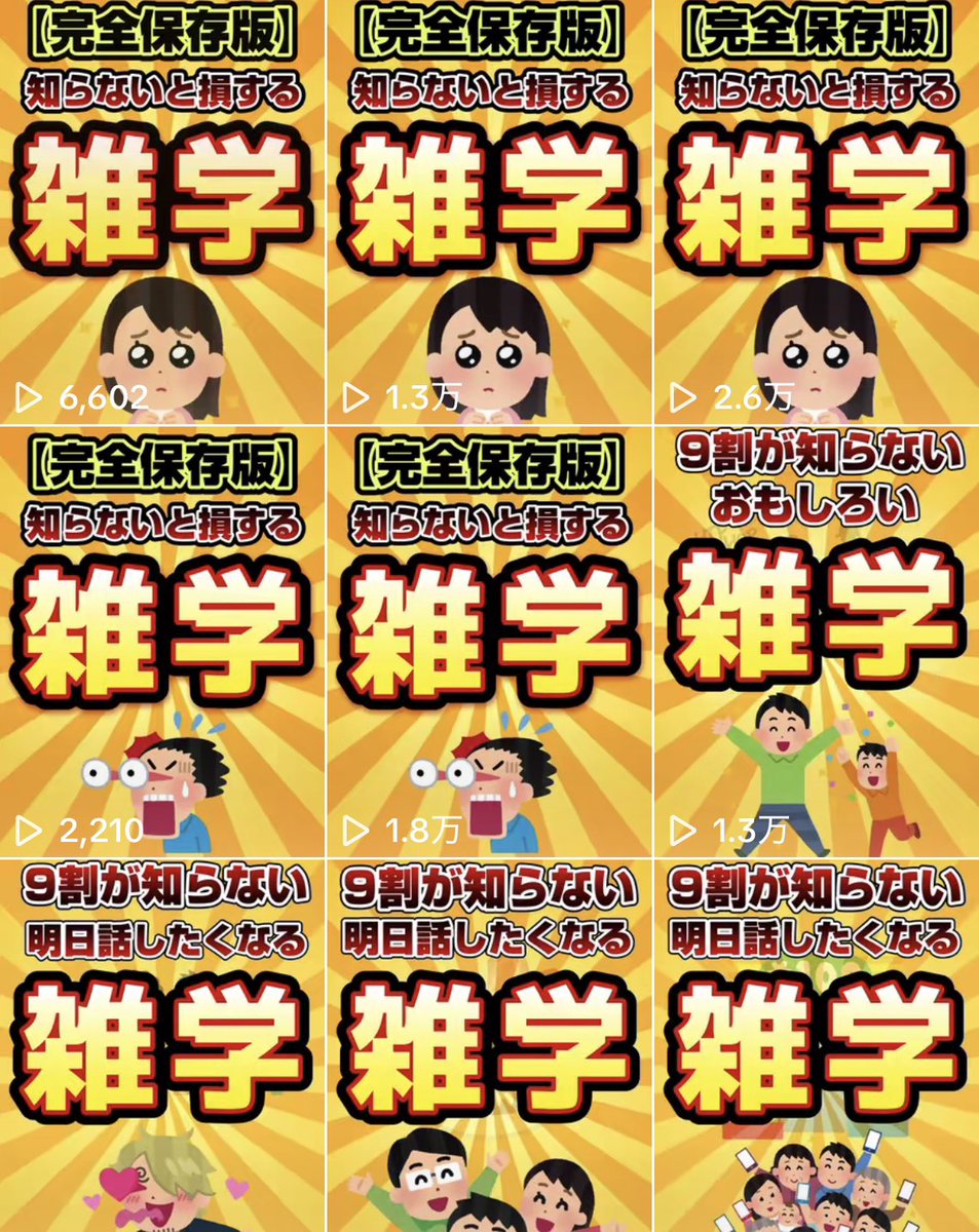 エル | AIクリエイター tweet media
