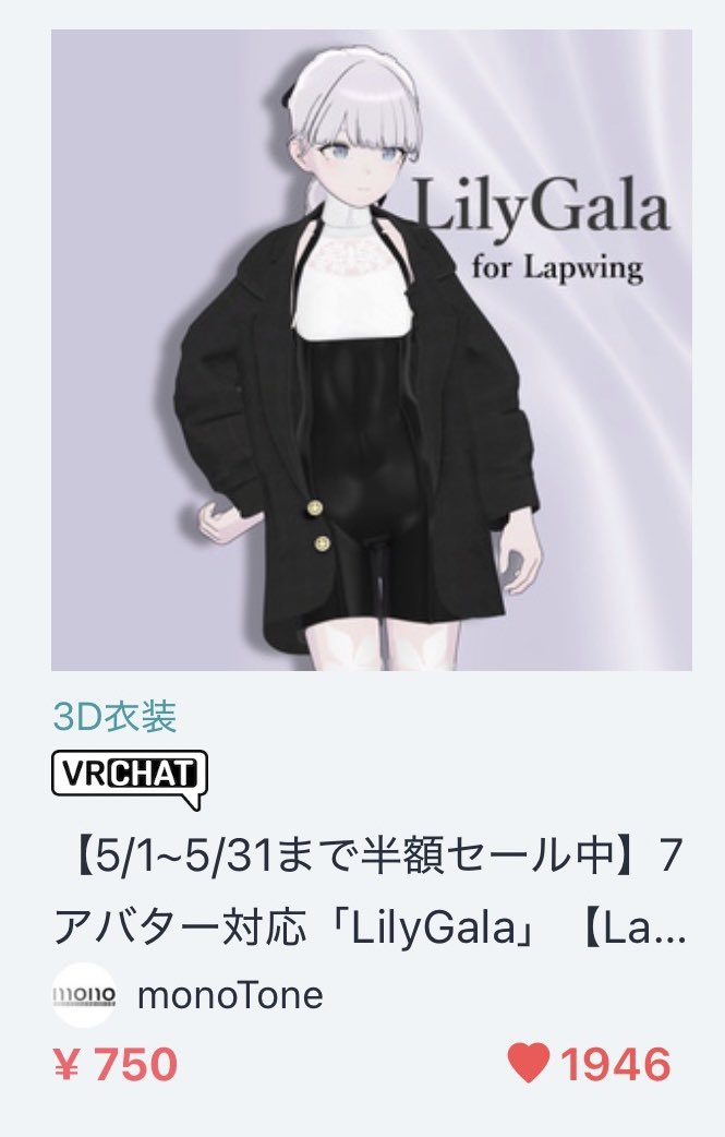 マベさん tweet media