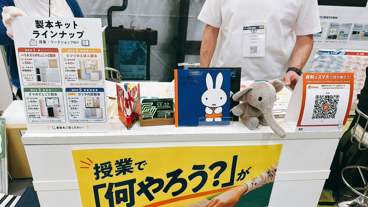 りいな | 商品開発設計×元御守デザイナー tweet media