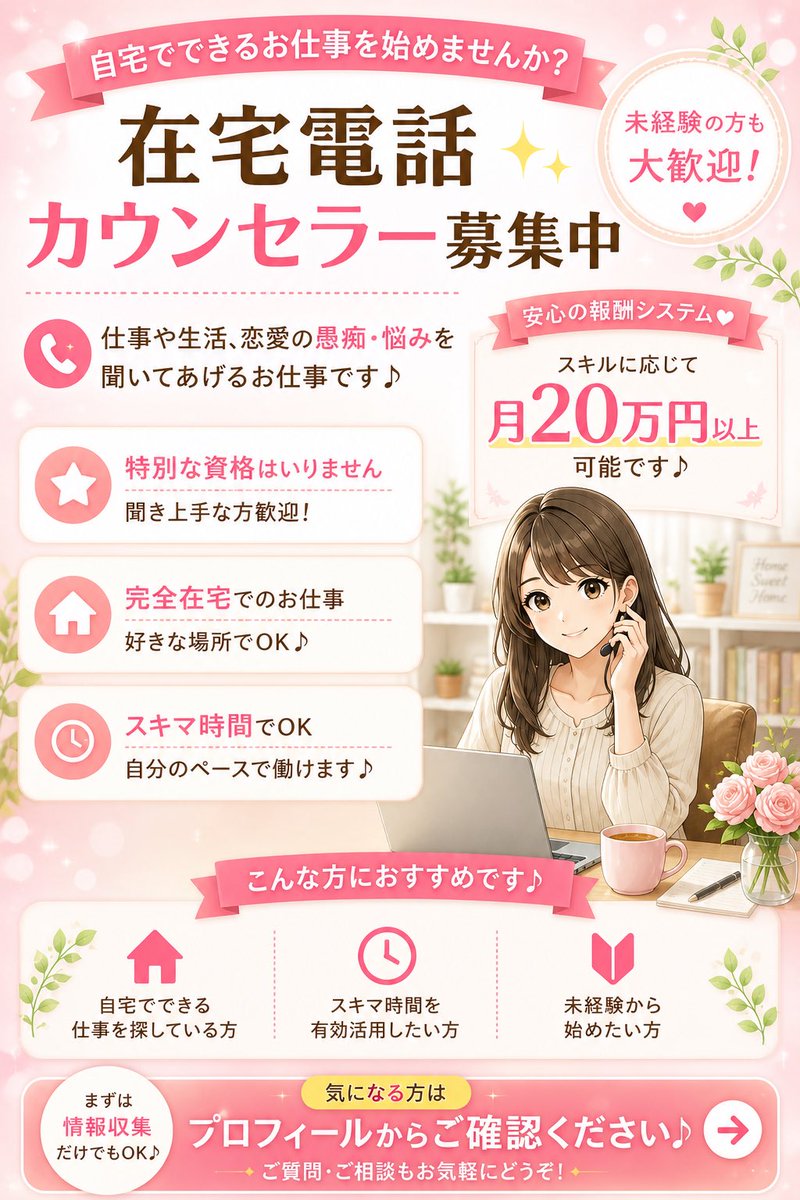 こはね tweet media